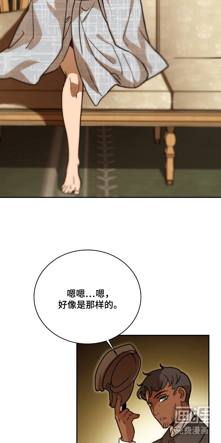 第23章：小奖励