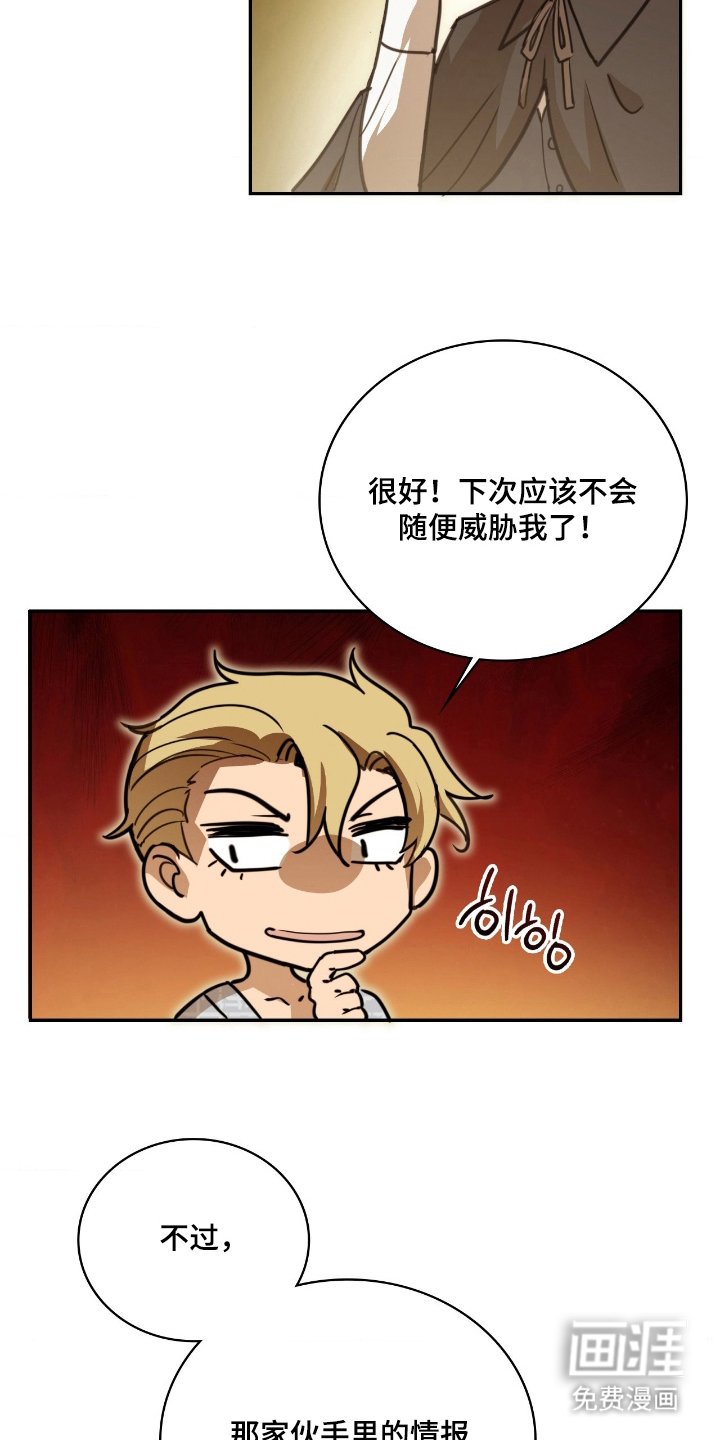 第23章：小奖励