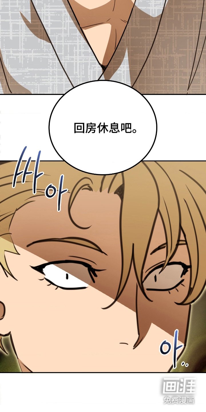 第23章：小奖励