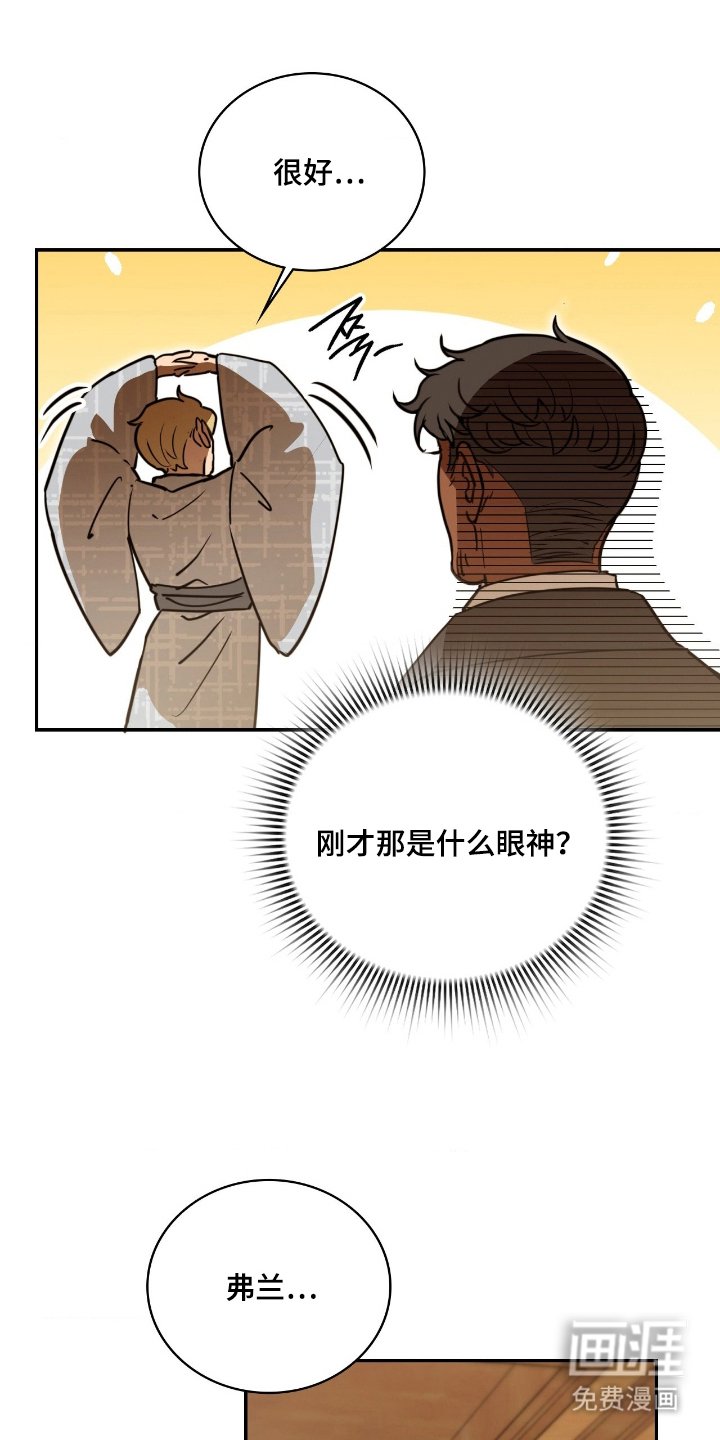 第23章：小奖励