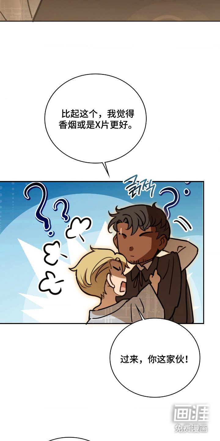 第23章：小奖励