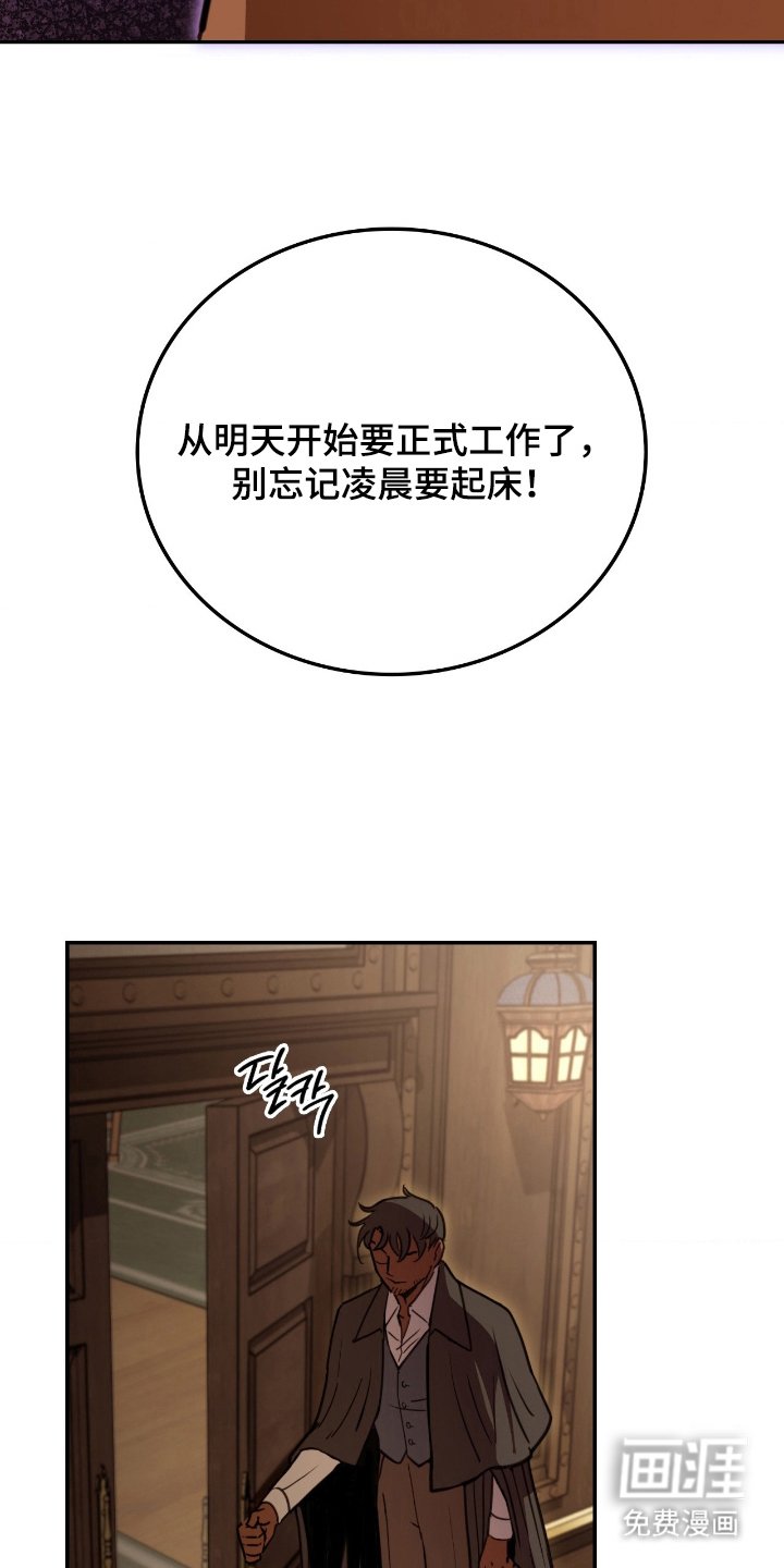 第23章：小奖励