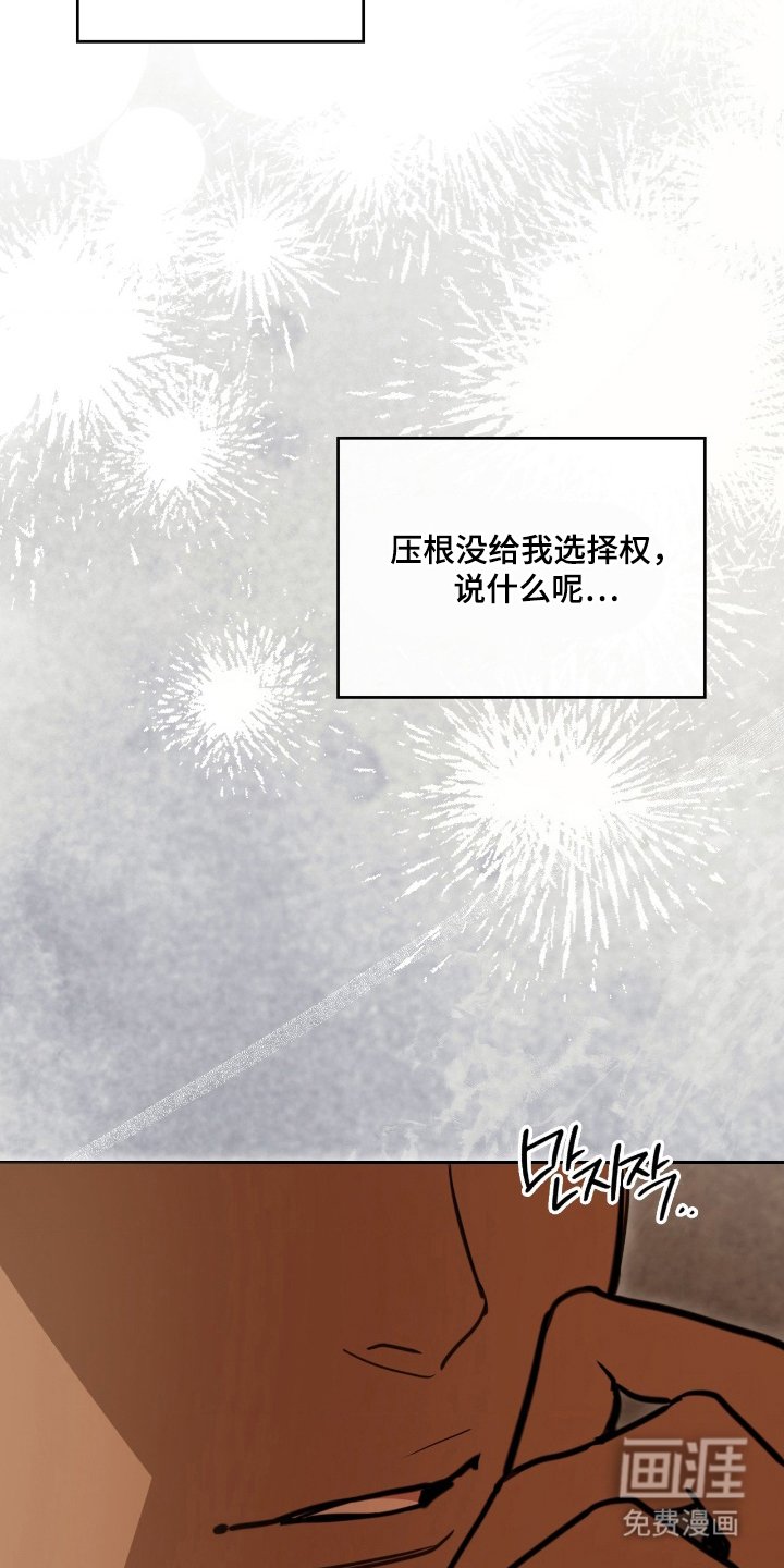 第23章：小奖励