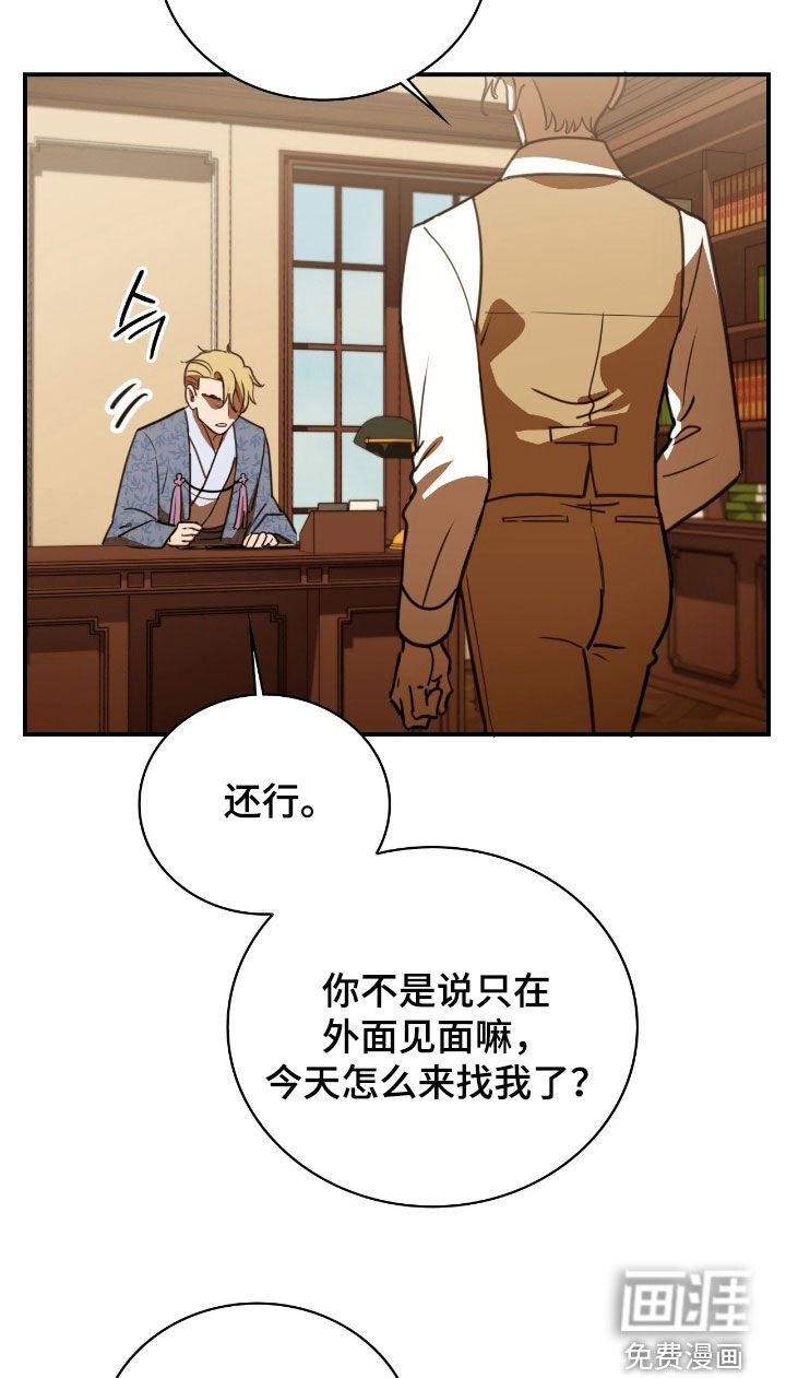 第24章：邀功