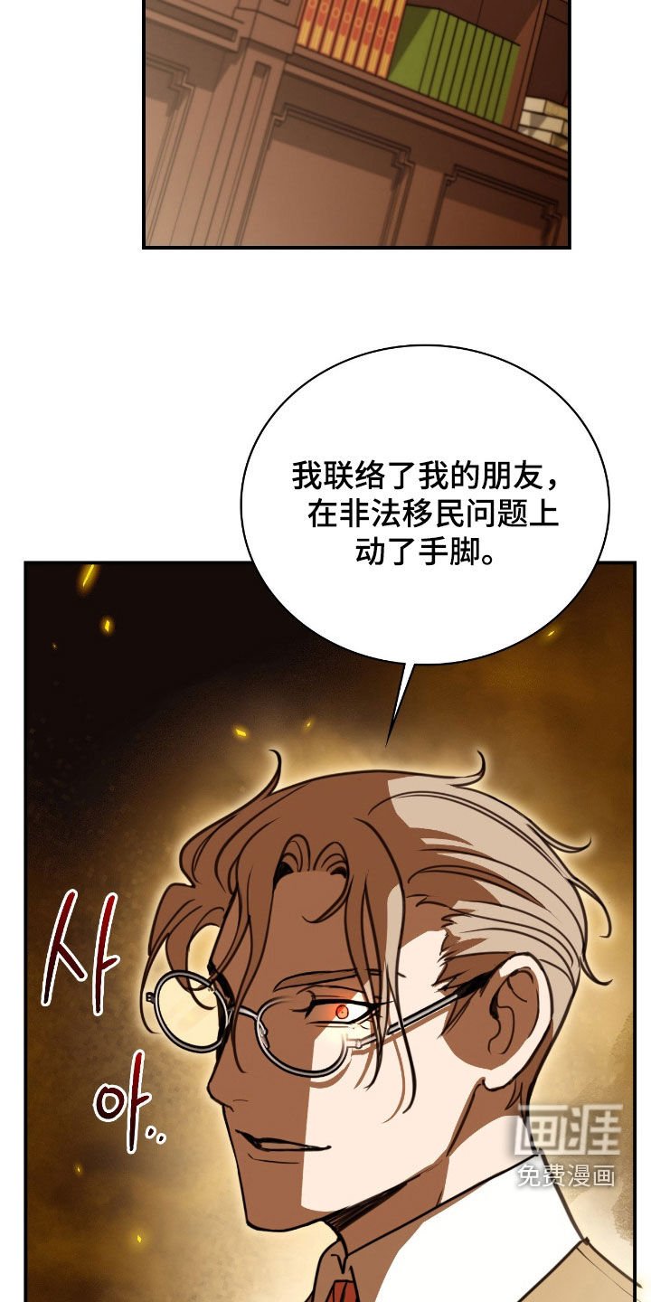 第24章：邀功