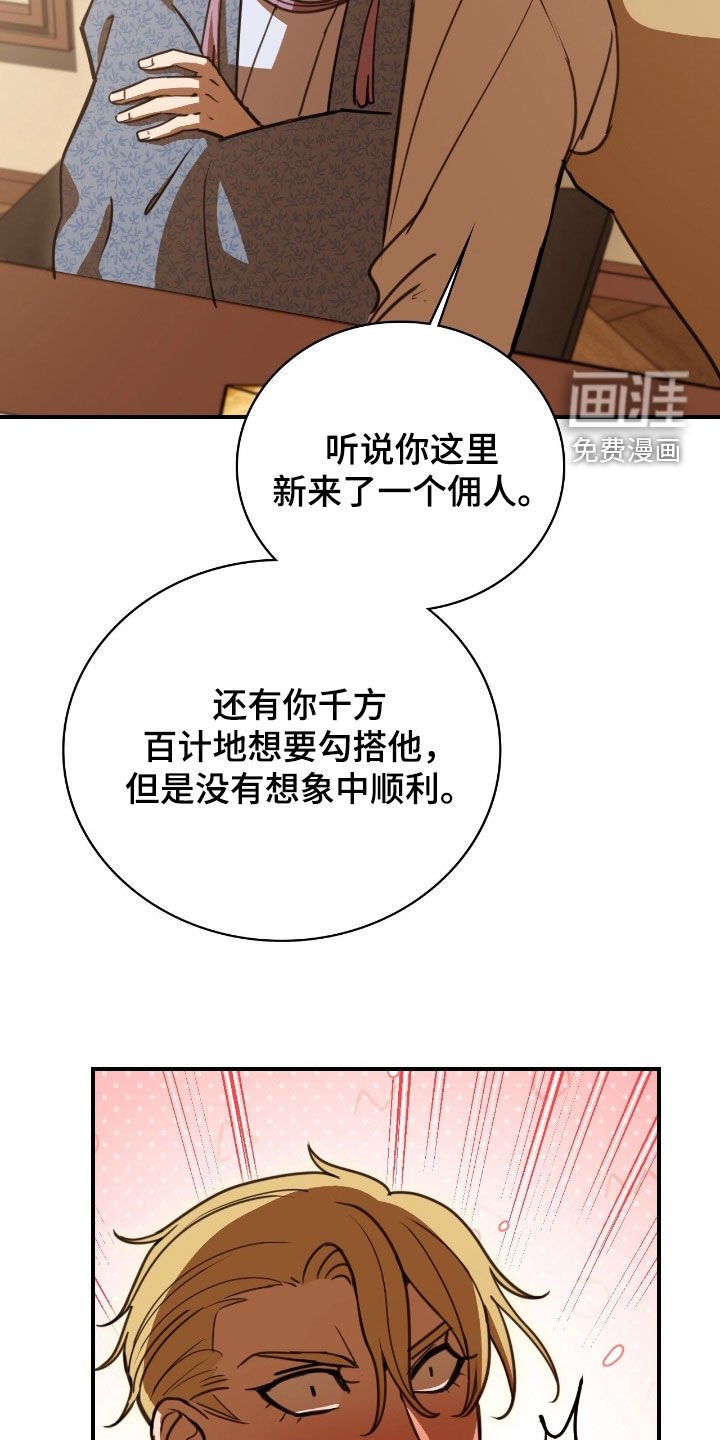 第25章：变身