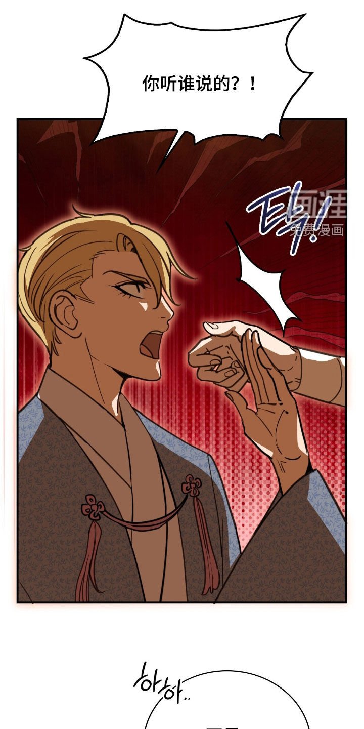 第25章：变身