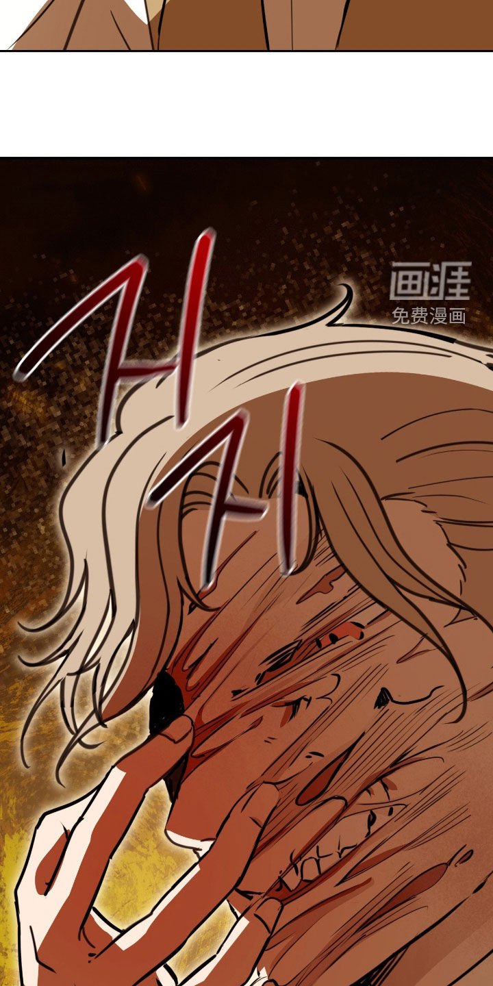 第25章：变身