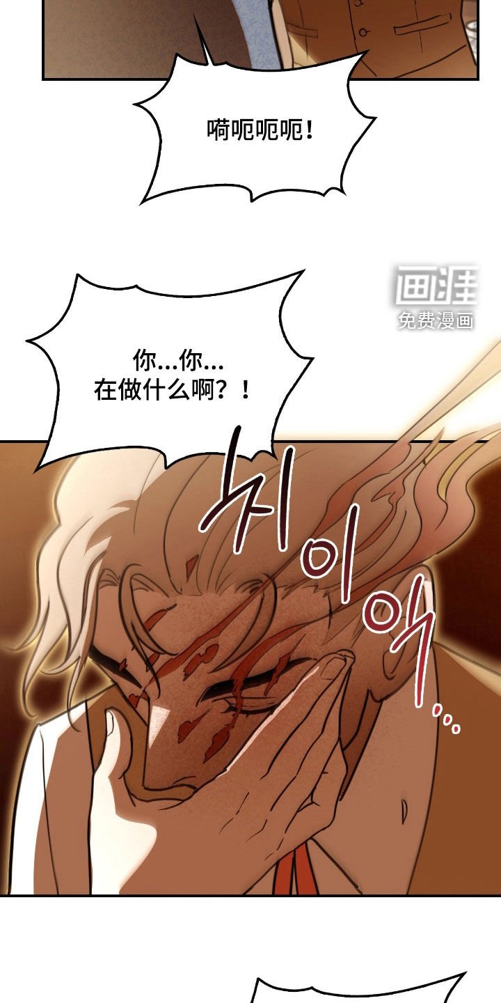 第25章：变身