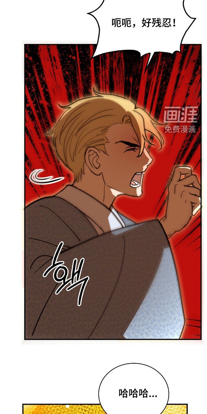第25章：变身