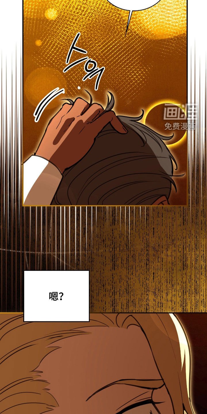 第25章：变身