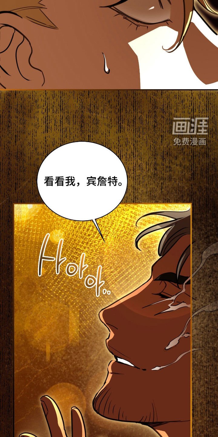 第25章：变身