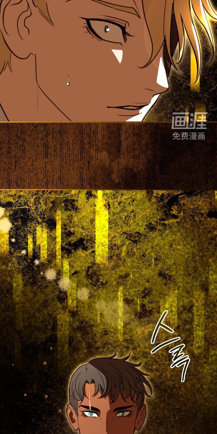 第25章：变身