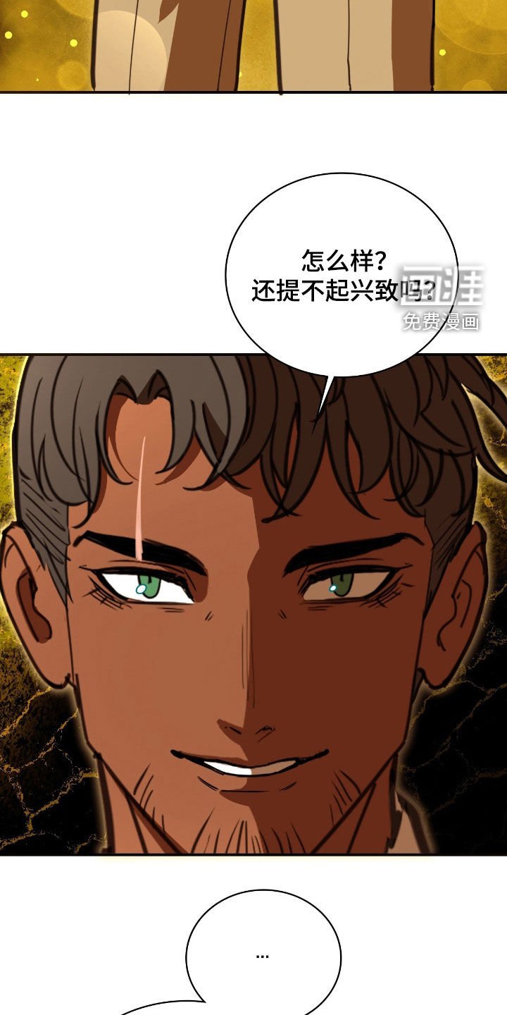 第25章：变身
