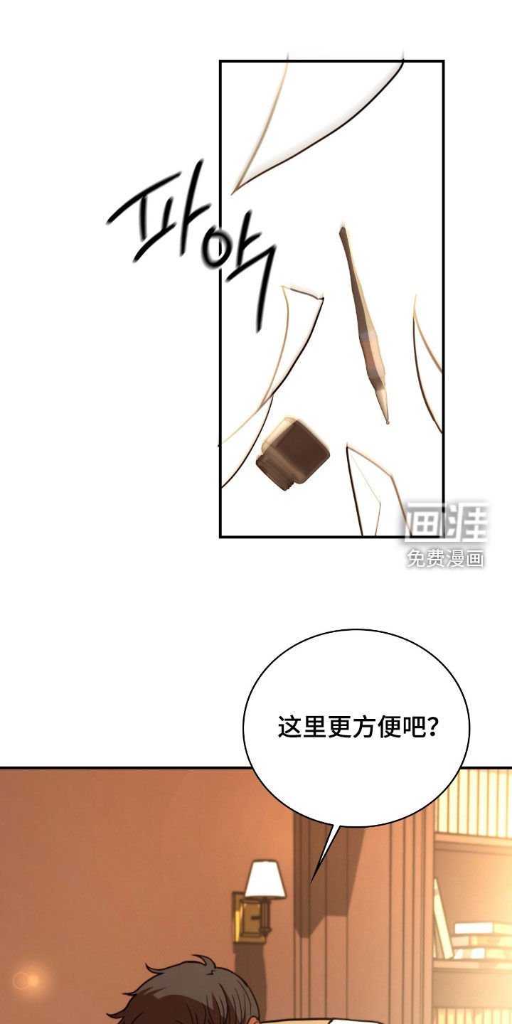 第25章：变身