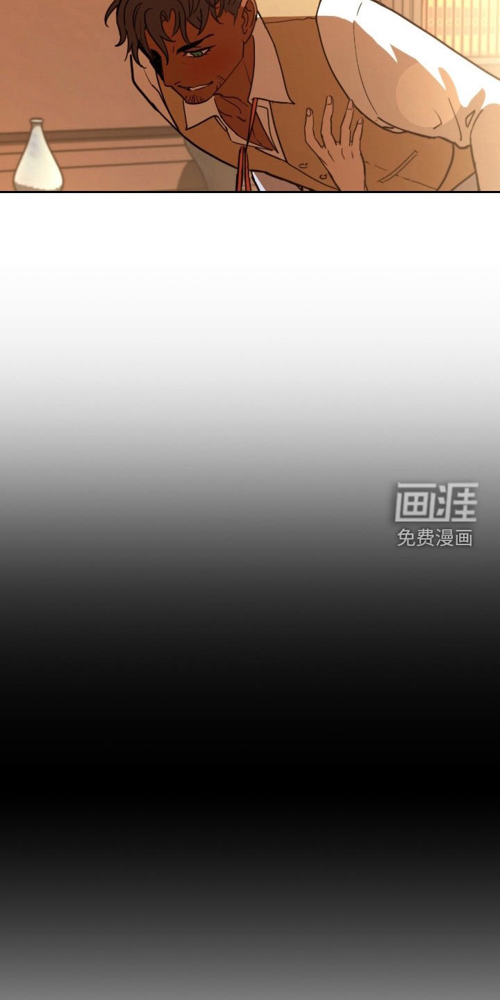 第25章：变身