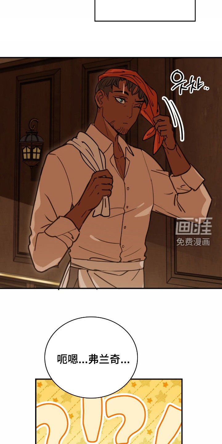 第25章：变身