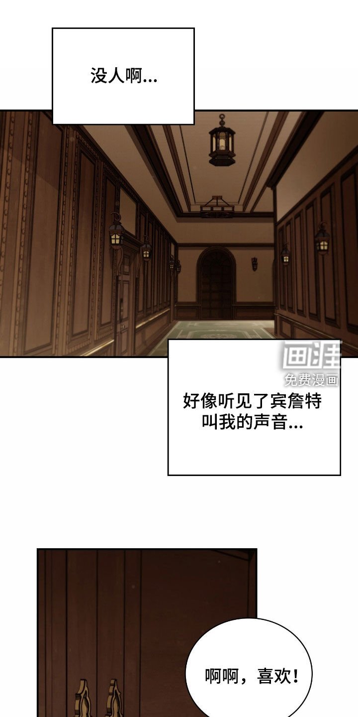 第25章：变身