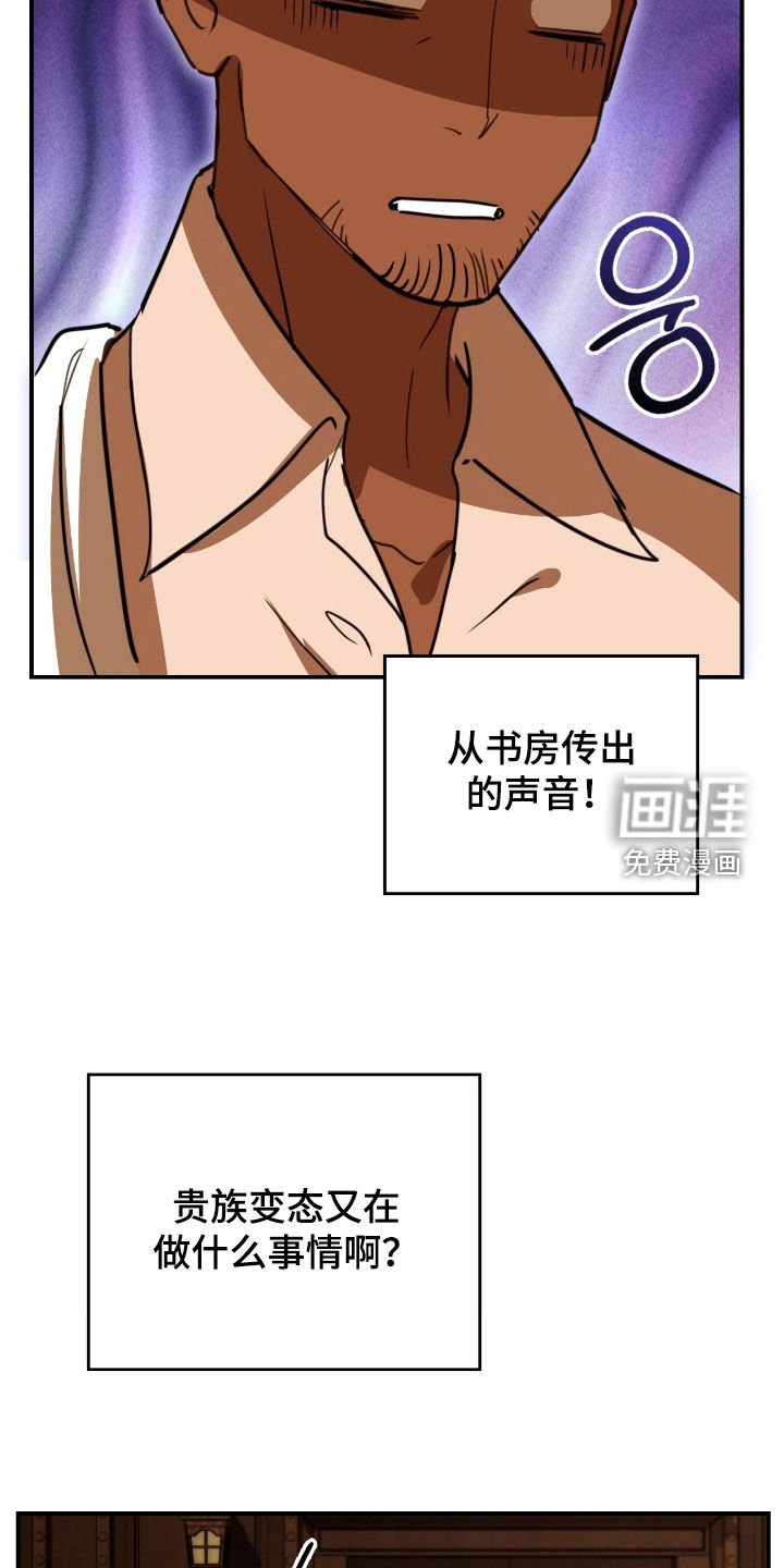 第25章：变身
