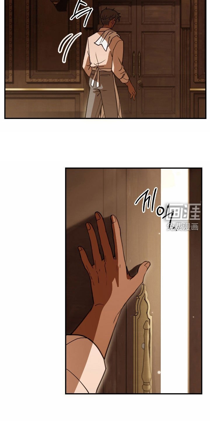 第25章：变身