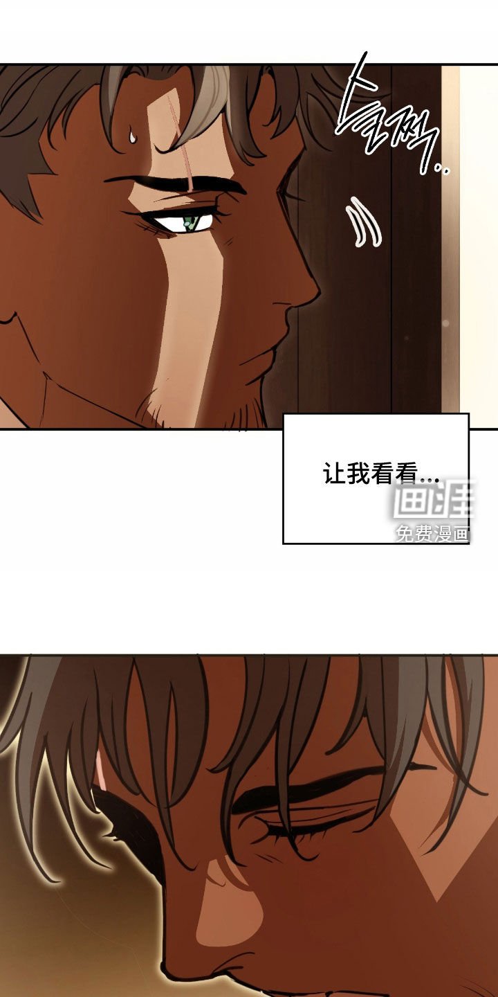 第25章：变身