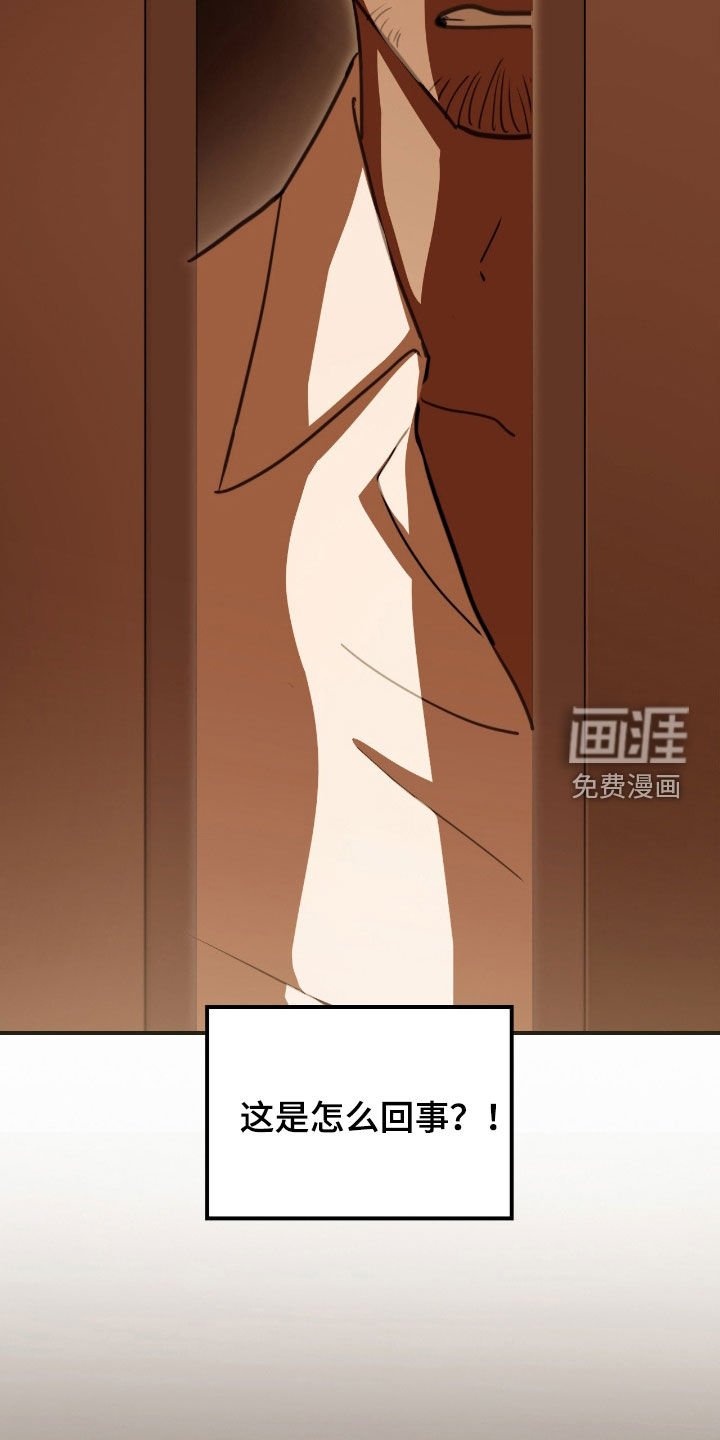第25章：变身