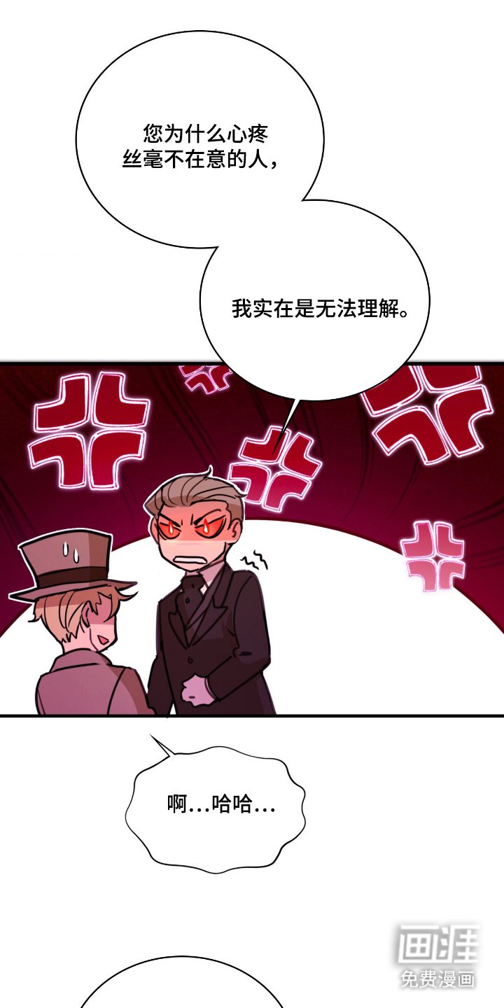 第3章：请原谅我