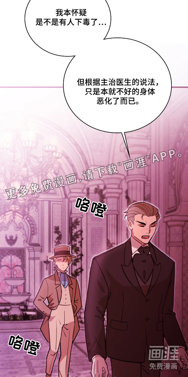 第3章：请原谅我