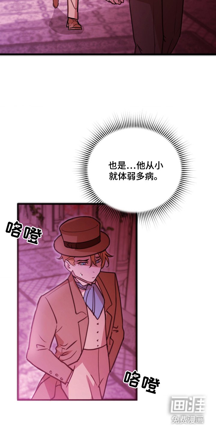 第3章：请原谅我