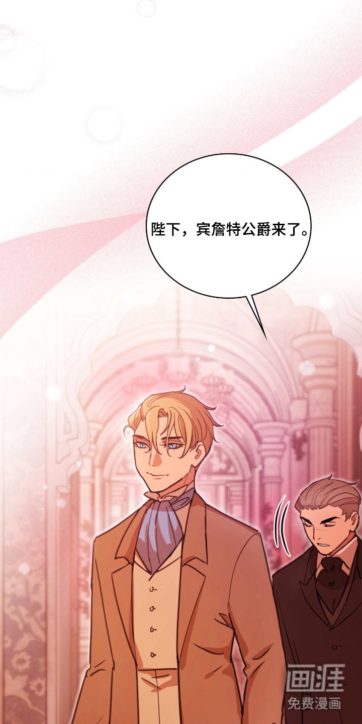 第3章：请原谅我
