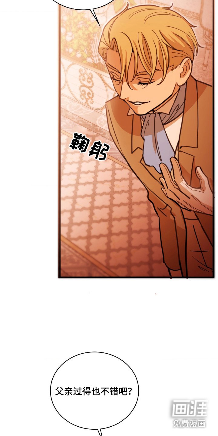 第3章：请原谅我