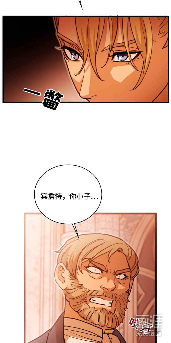 第3章：请原谅我