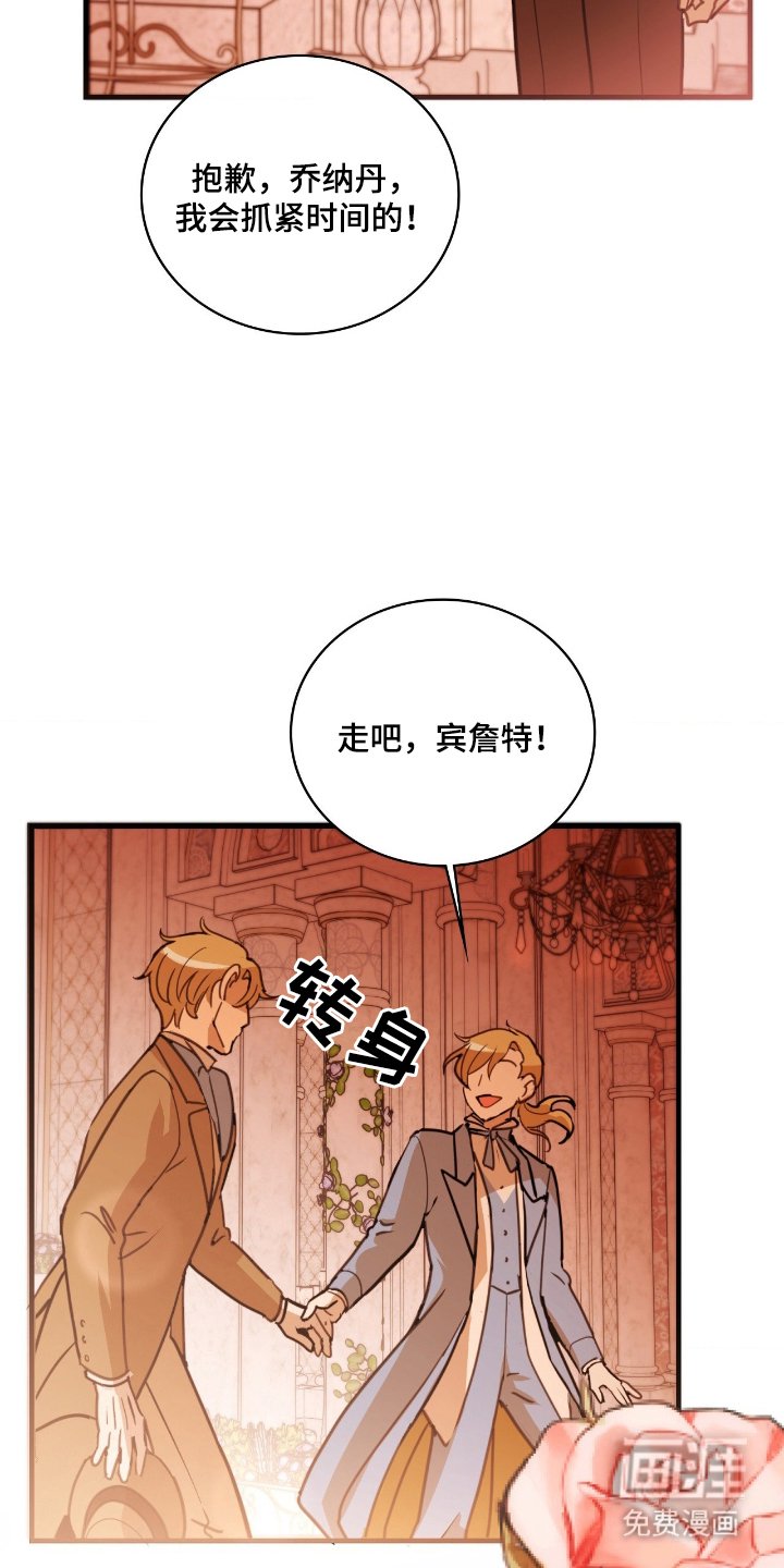 第3章：请原谅我