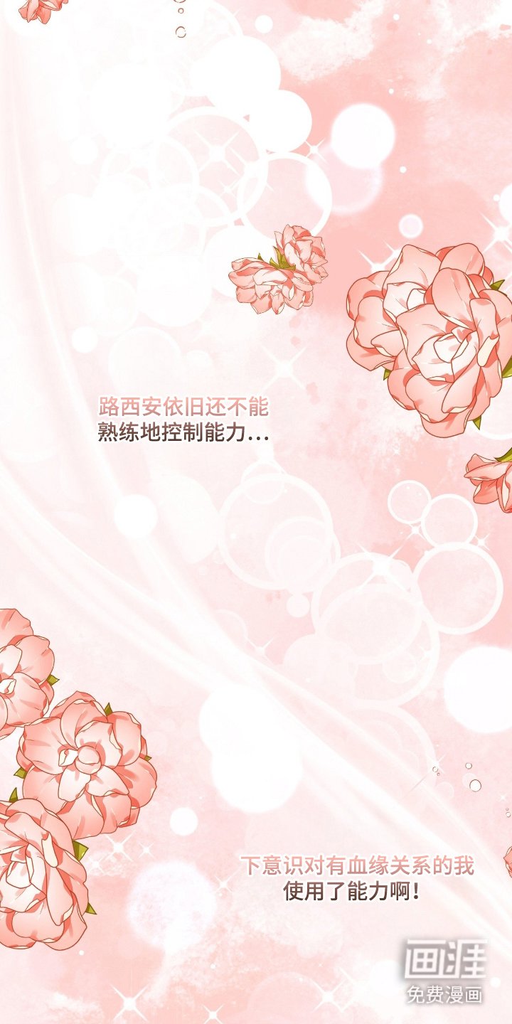 第3章：请原谅我