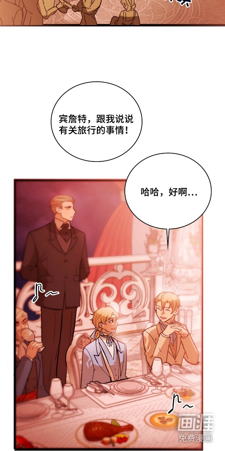 第3章：请原谅我