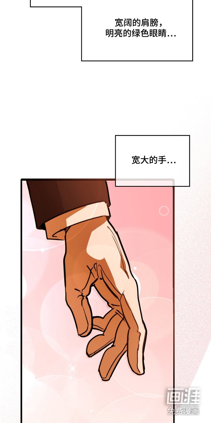 第4章：失效
