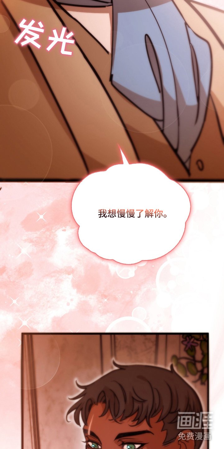 第4章：失效