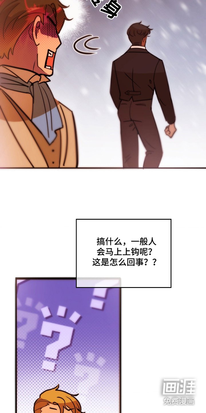 第4章：失效