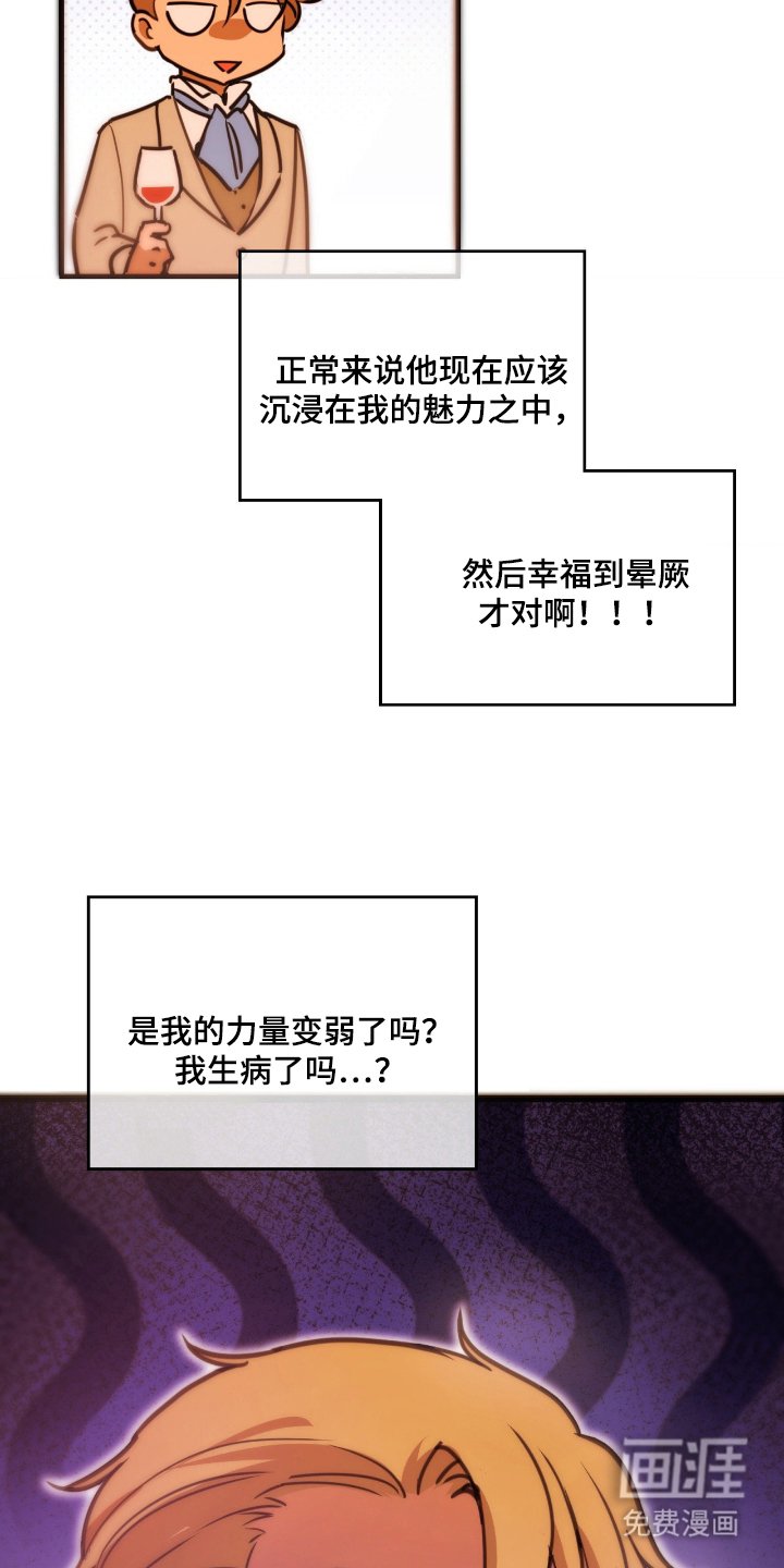 第4章：失效