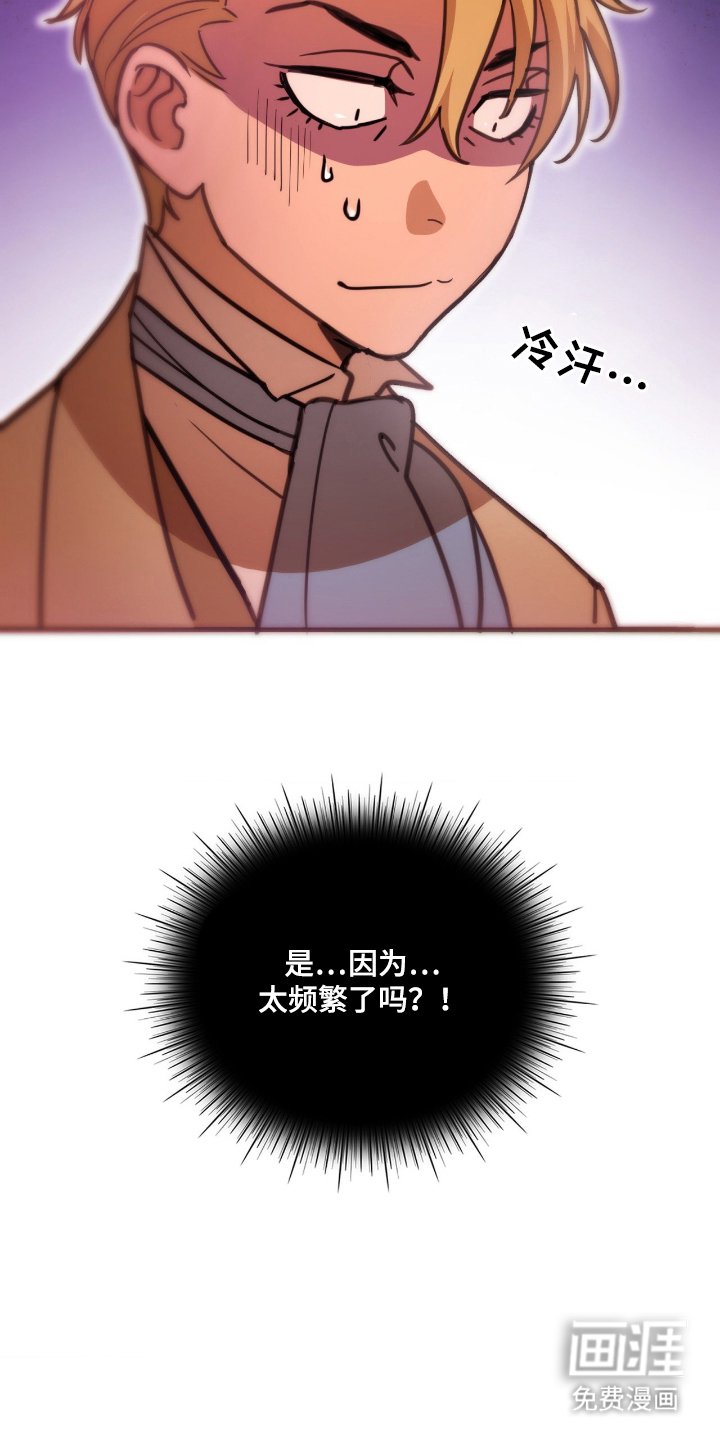 第4章：失效