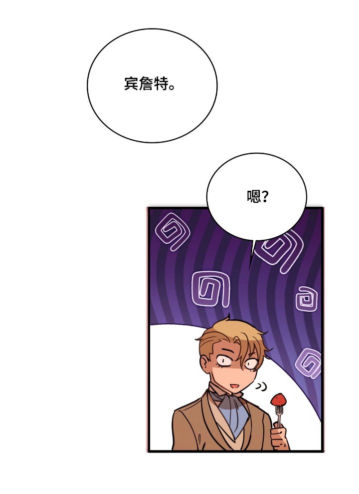 第4章：失效