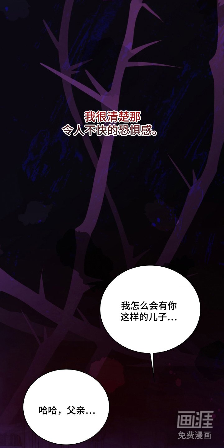 第4章：失效