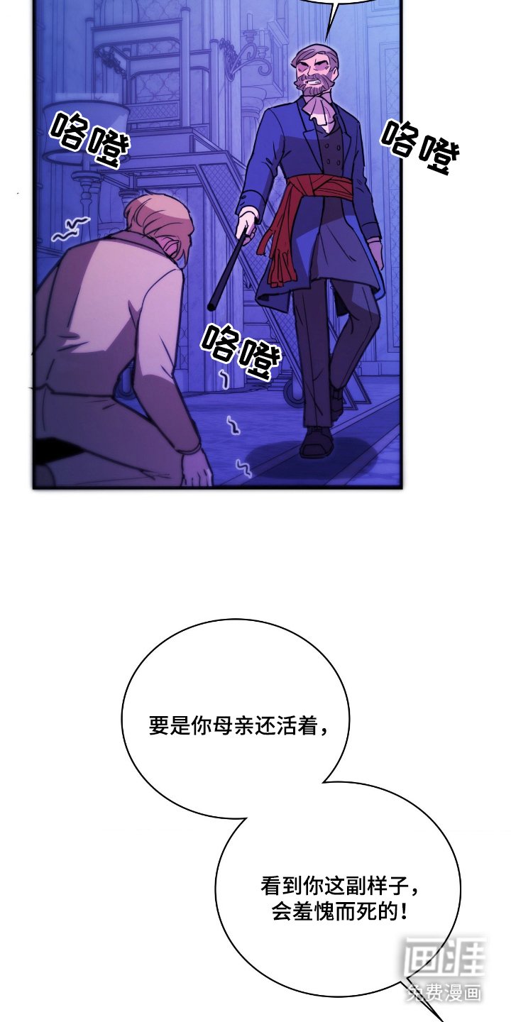 第4章：失效
