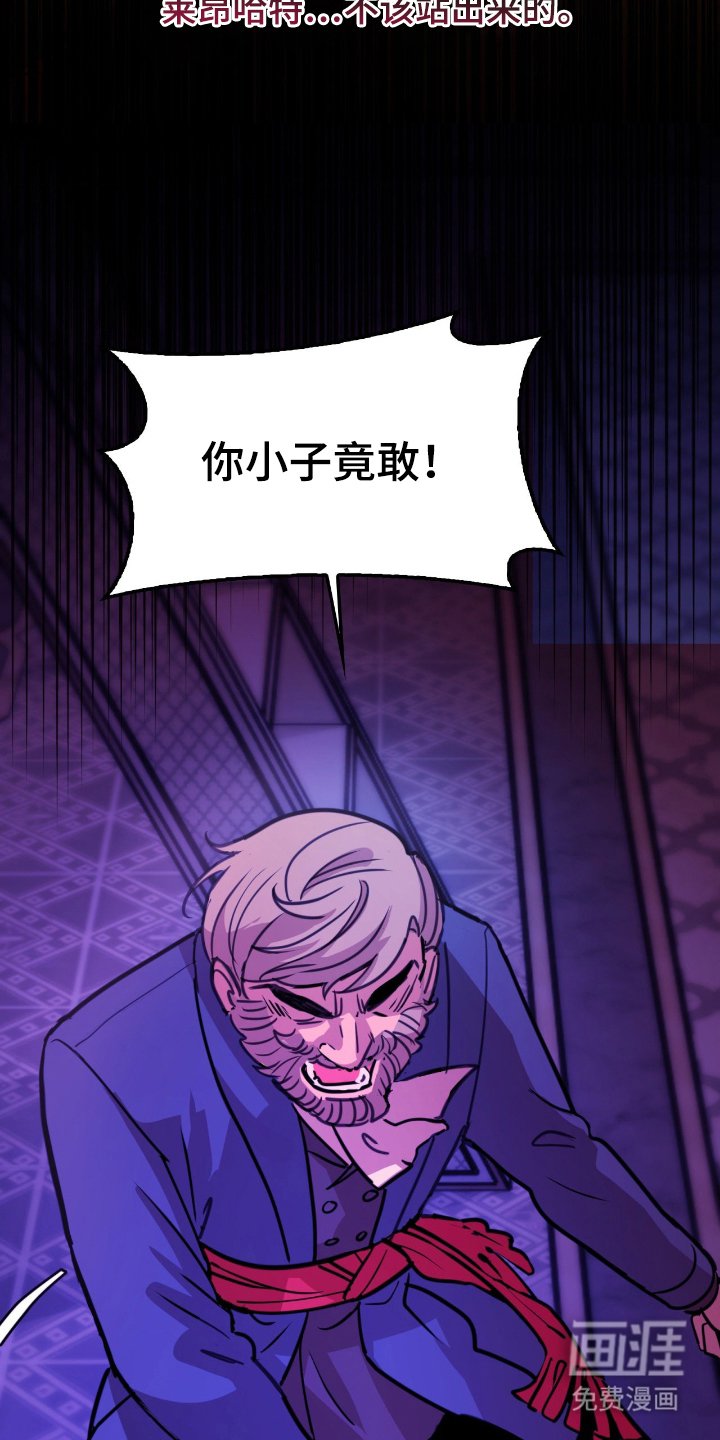 第4章：失效