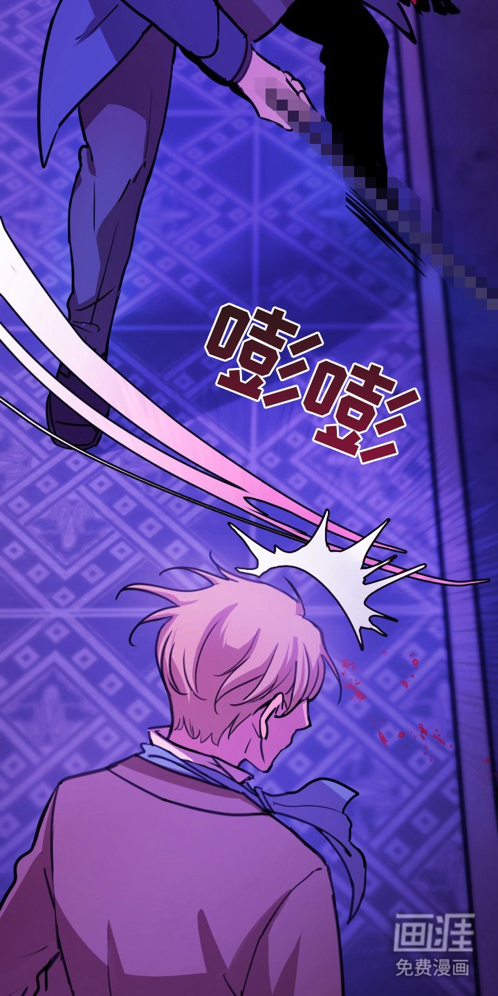 第4章：失效
