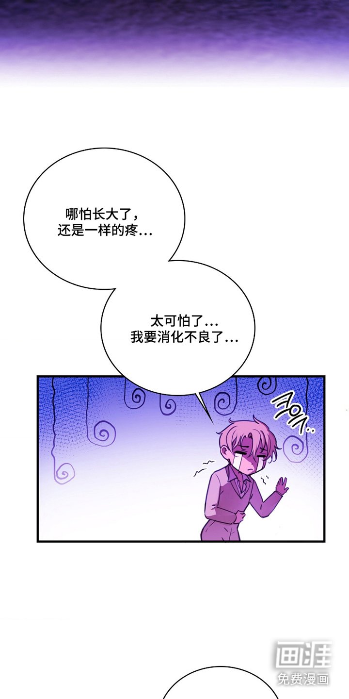 第5章：别在意