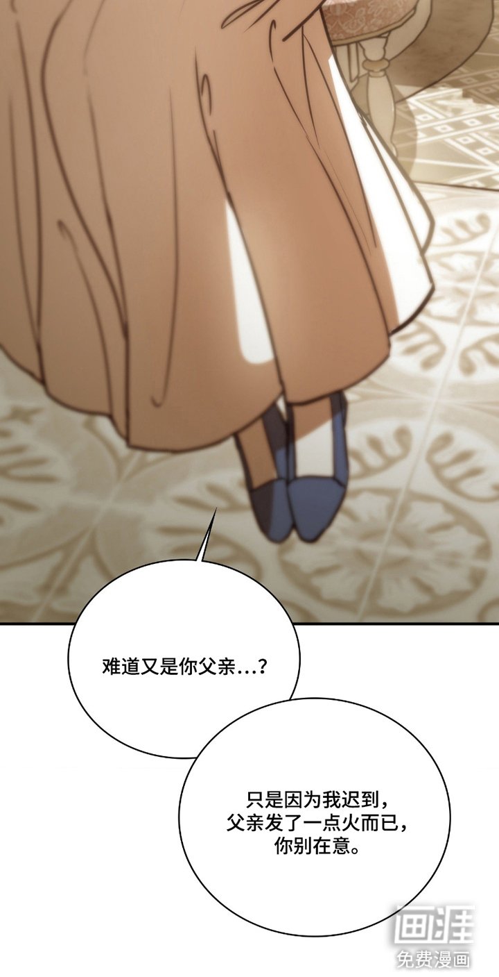 第5章：别在意