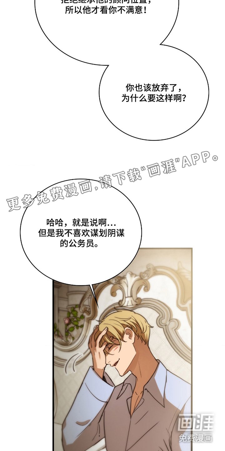 第6章：不记得