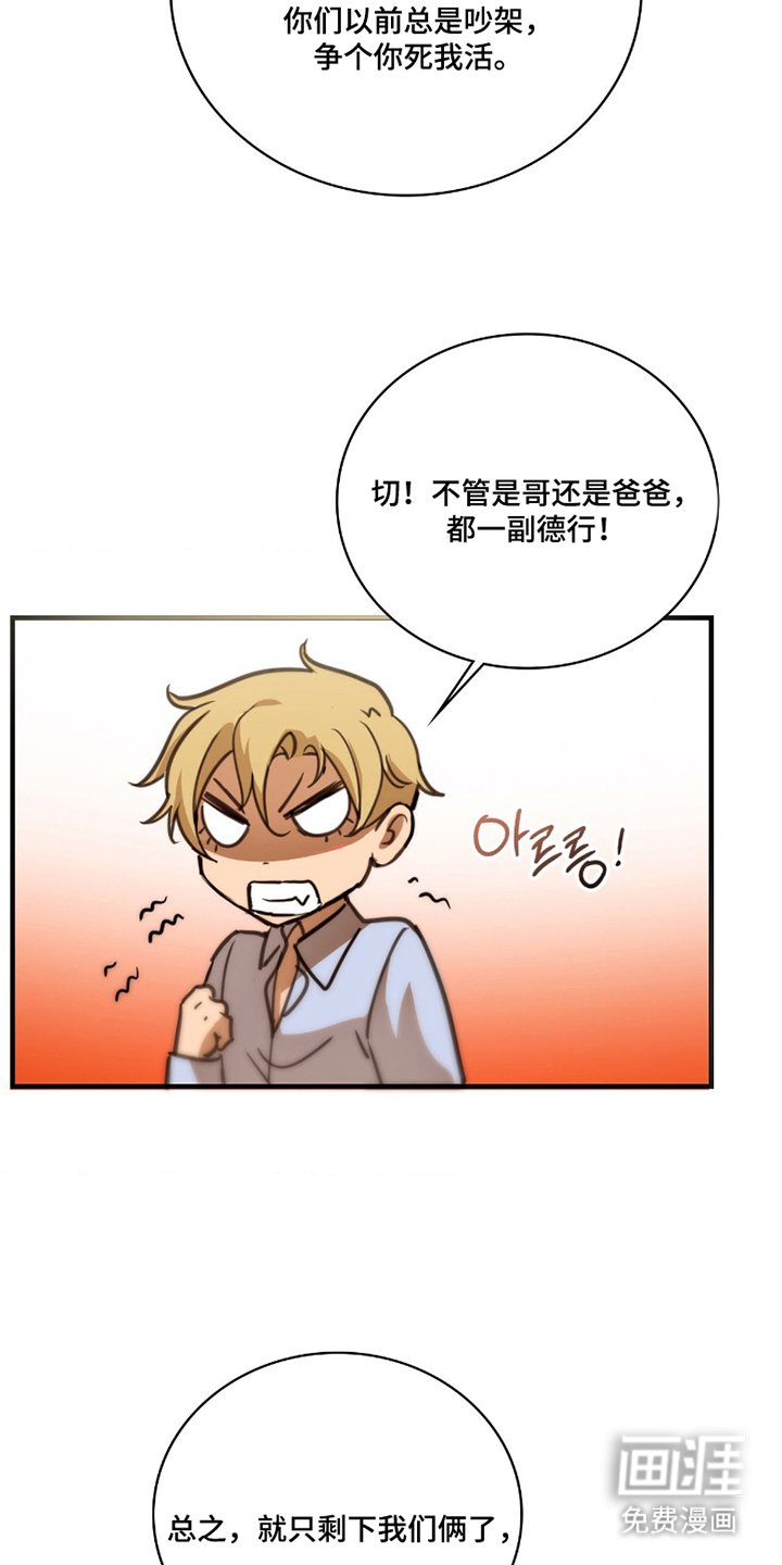第6章：不记得