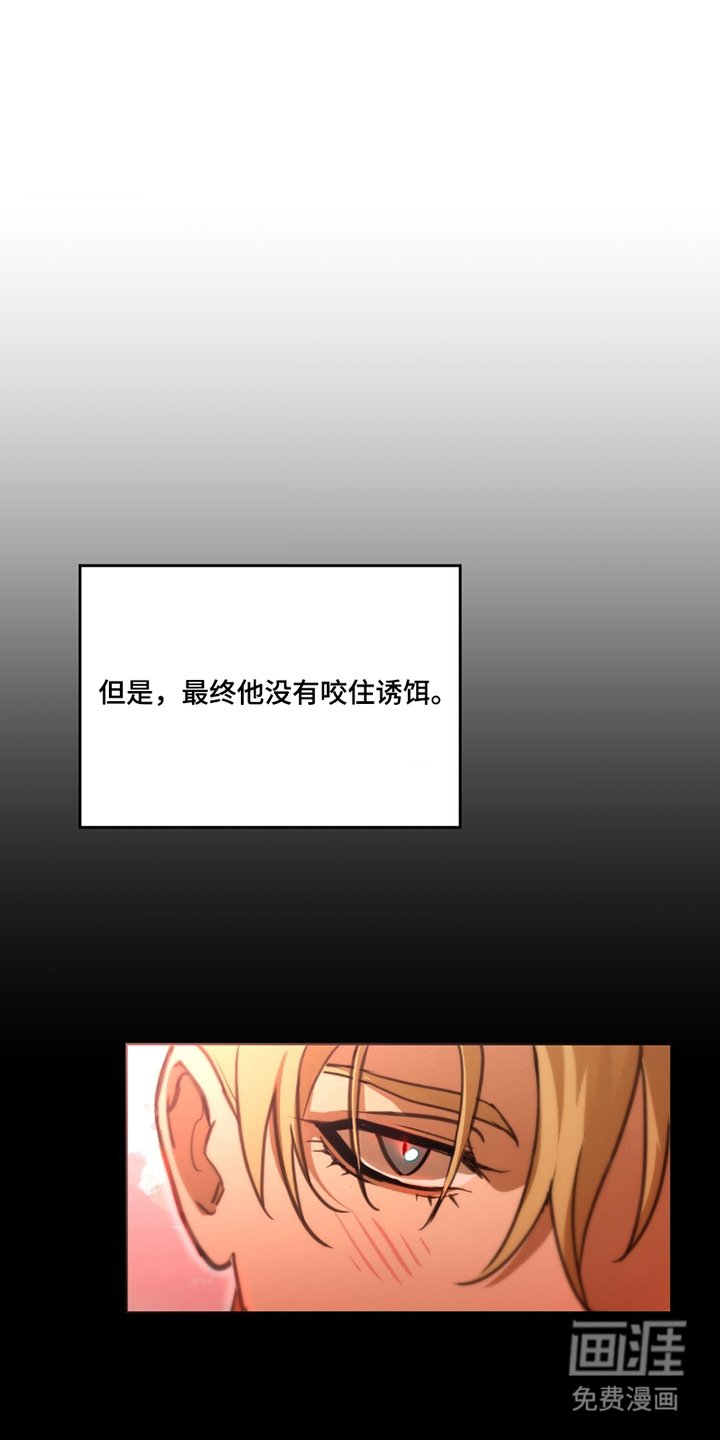第6章：不记得